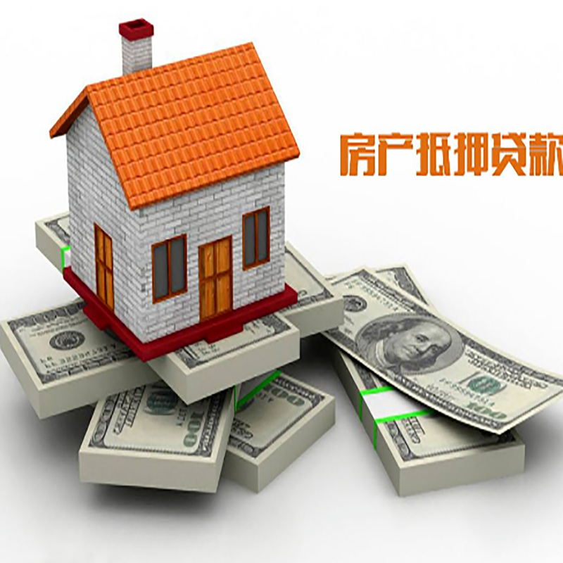 灵石重庆办理房产抵押贷款申请流程有哪些--重庆房产抵押贷款