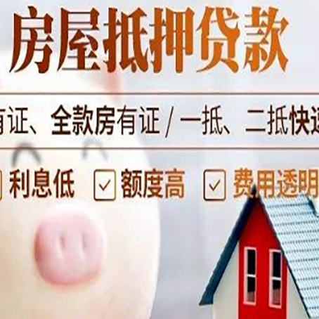 灵石汽车抵押贷款不同的方式都有什么条件?