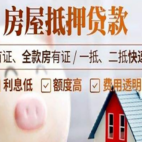 灵石汽车抵押贷款要注意什么问题?