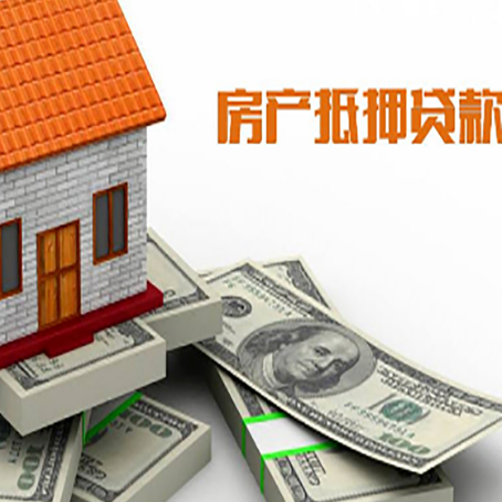 灵石按揭房抵押贷款逾期怎么办?