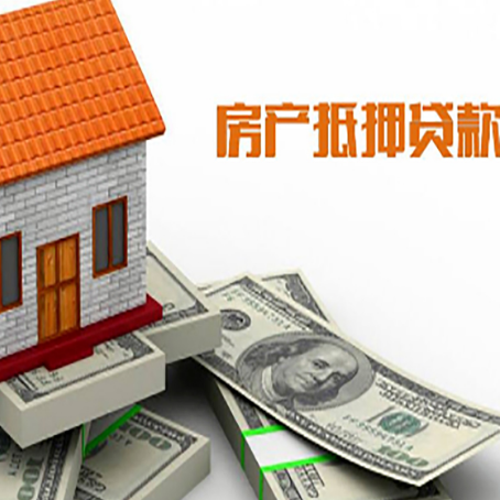 灵石房子抵押贷款怎么贷？