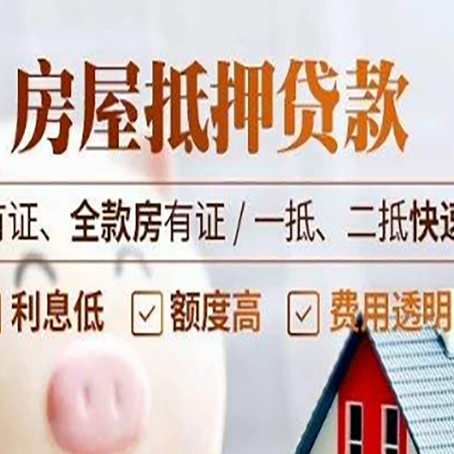 灵石贷款中介公司新渝启服要的资料