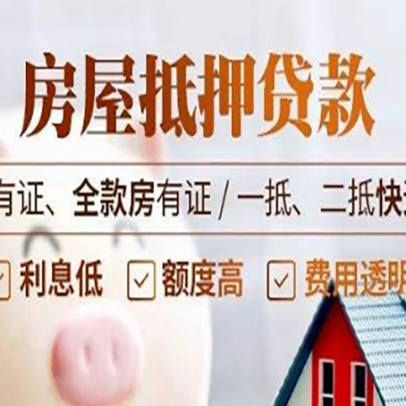 灵石贷款中介公司新渝启服要注意事项