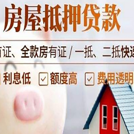 灵石贷款助贷公司新渝启服靠谱公司