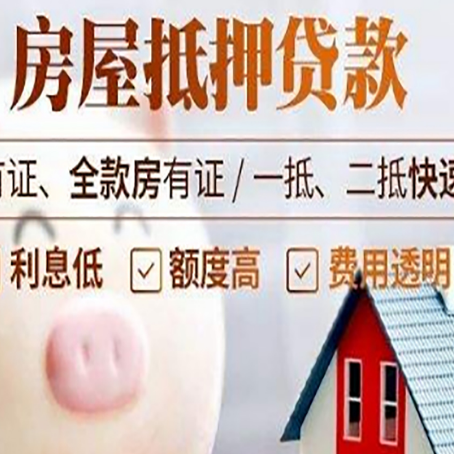 灵石贷款助贷公司新渝启服成立时间久