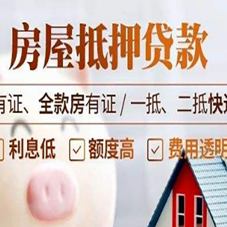 灵石贷款中介公司新渝启服本地公司