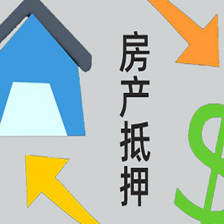 灵石房产抵押贷款刚拿到的房产证可以做吗?
