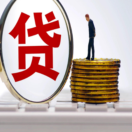 灵石房屋抵押贷款最全攻略