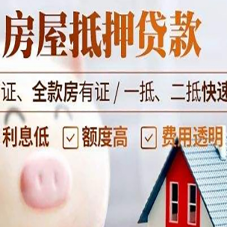 灵石企业贷款需要满足银行的什么条件?