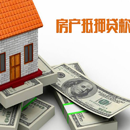 灵石房子抵押贷款会受征信有逾期的影响吗?