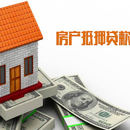 灵石房产抵押贷款的年利率是多少？